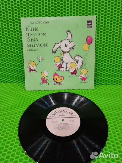 Виниловая пластинка детская 