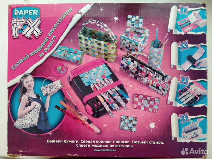 Набор для творчества