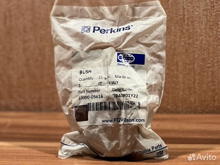 Втулка шатунная Perkins