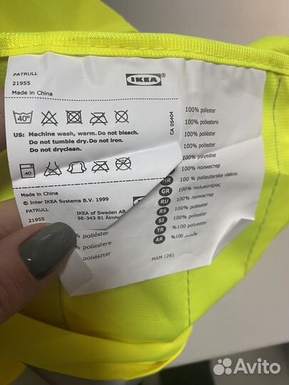 Жилет светоотражающий Икея IKEA Patrull детский