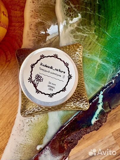 Натуральный твердый шампунь(все типы волос)