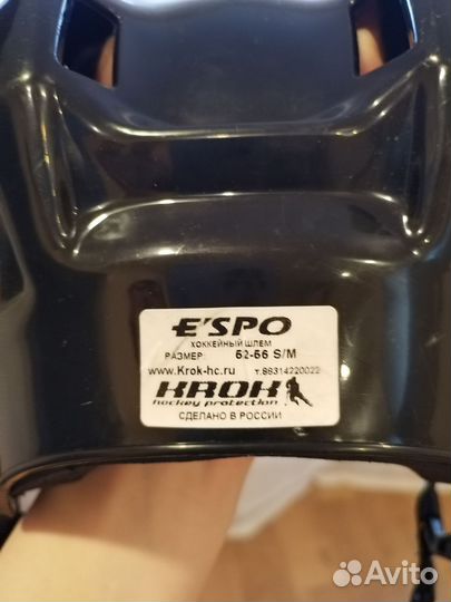 Шлем хоккейный детский s