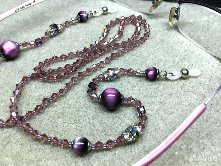 Цепочка для очков