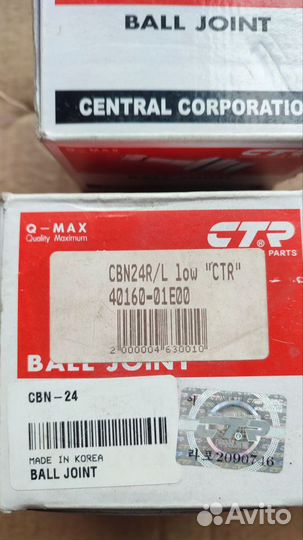 Шаровая опора CTR CBN-24 / CB0303