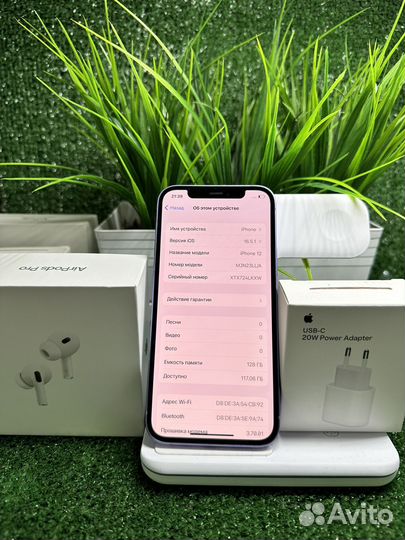 iPhone 12, 128 ГБ