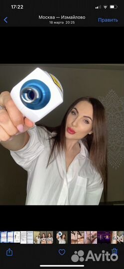 Лазерное удаление татуажа и тату