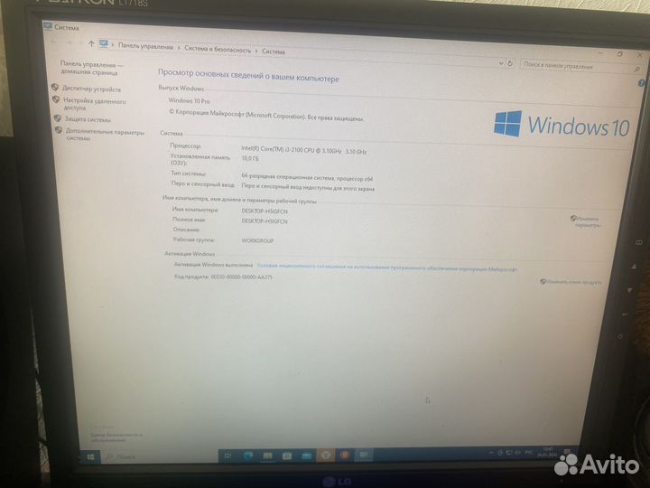 Компьютер Intel core i3