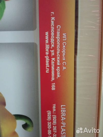 Шинковка для капусты овощей