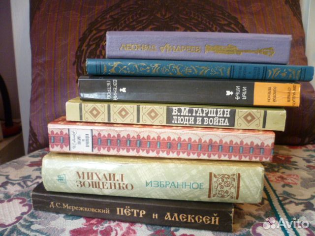 Книги художественная литература
