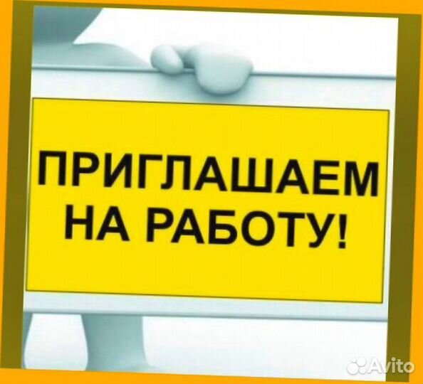 Стропальщик вахта Еженедельные выплаты проживание+
