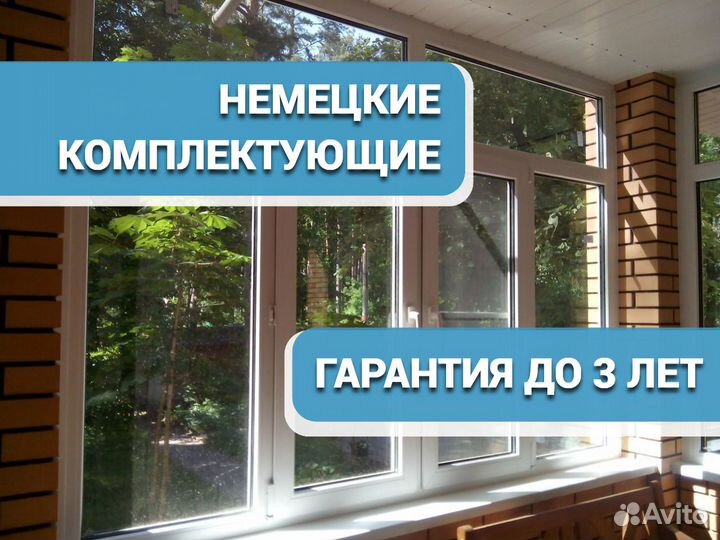 Окна пвх в Ессентуках