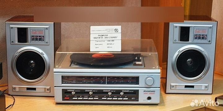 Проигрыватель кантата 205 стерео