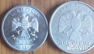 Монеты России 92-10 гг. 20 шт