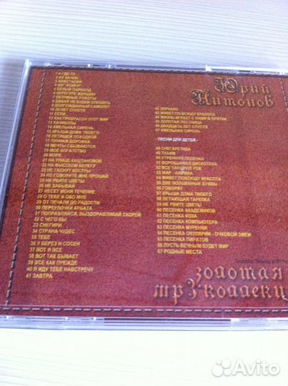 Классика, Музыка живой природы