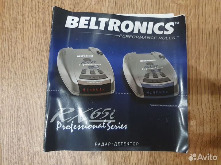 Радар-детектор Beltronics RX65i