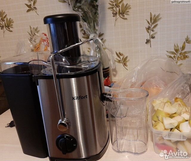 Соковыжималка