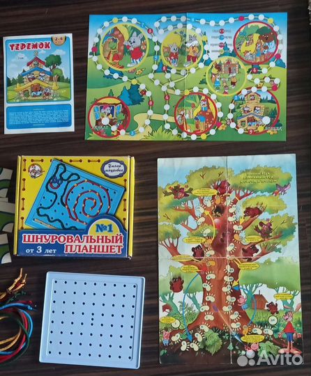 Настольные игры Шнуровка Ходилка