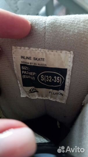 Детские ролики и защита