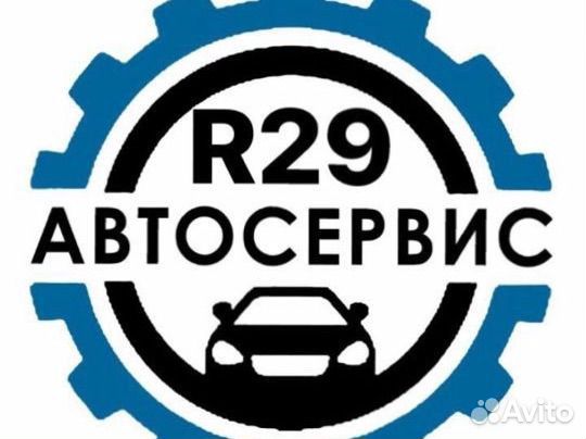 Автосервис