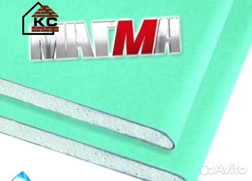 Гипсокартон влагостойкий