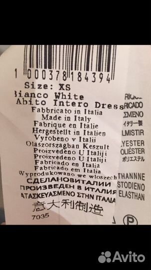 Платье rinascimento