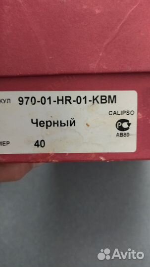 Сапоги женские натуральная кожа 40 размер