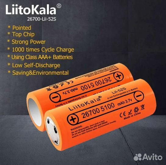 Аккумуляторы LiitoKala Lii-52S 26700