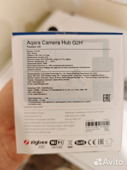 Aqara hub g2h