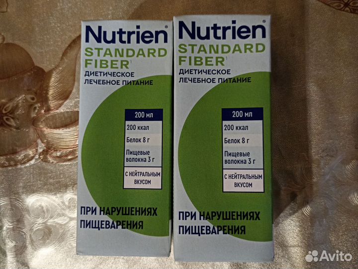 Нутриен стандарт