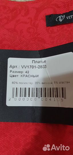 Платье новое женское 42р