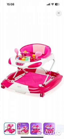 Ходунки детские бу