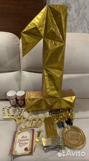 Аксессуары