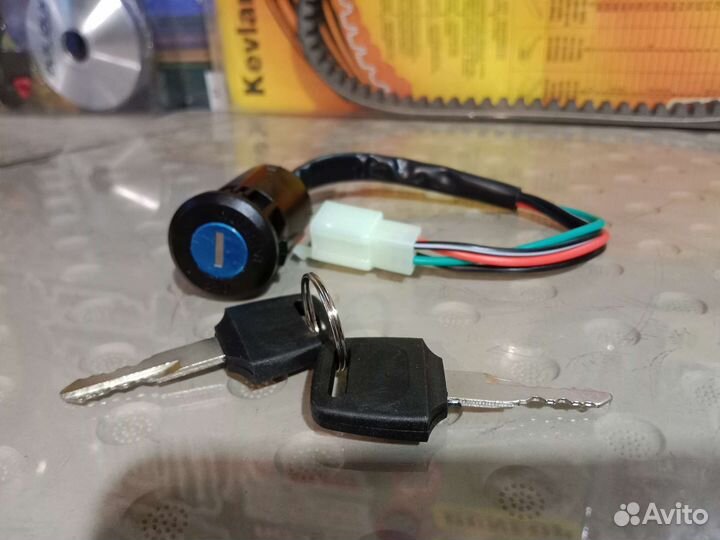 Замок зажигания на квадроцикл