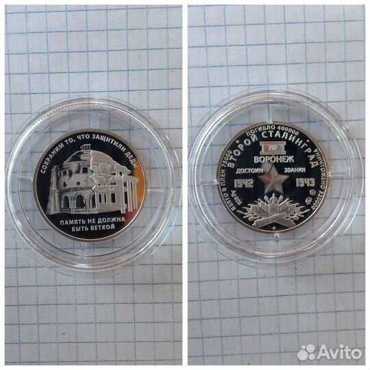 Инвест лот Жетоны ммд серебро