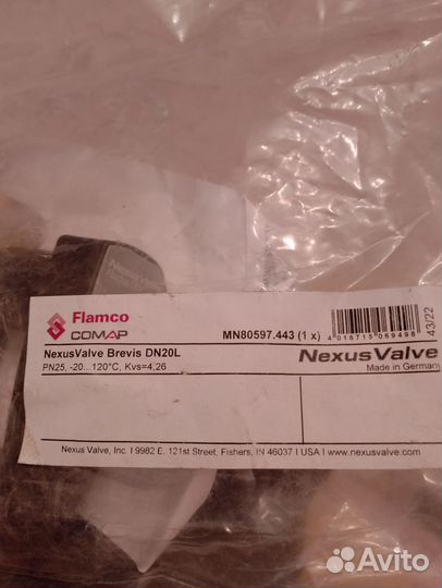 Ручной балансировочный клапан NexusValve Brevis