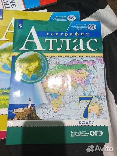 Атласы по географии 7-8-9