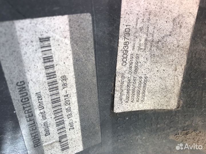 Мерседес w222 бампер задний