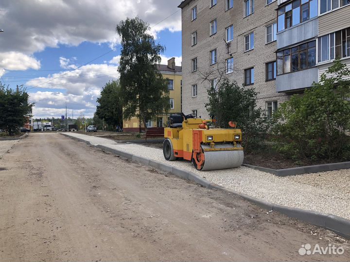 Аренда катка