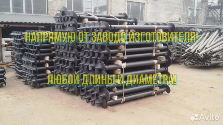 Монтаж винтовых свай под ключ