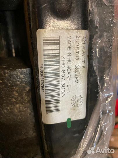 Усилитель заднего бампера volkswagen