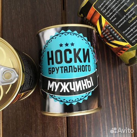 Носки в банке подарок