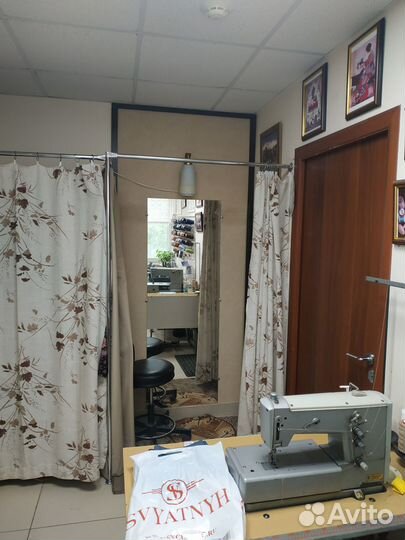 Ателье по ремонту одежды