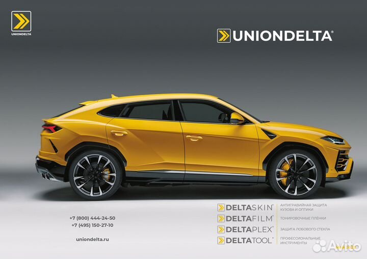 Антигравийная пленка для автомобиля