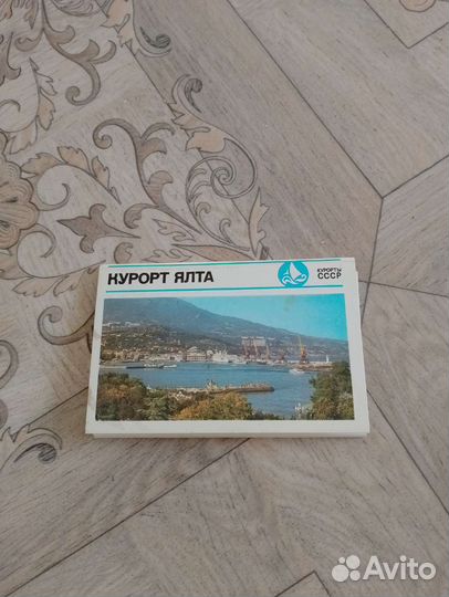 Курорт Ялта набор открыток