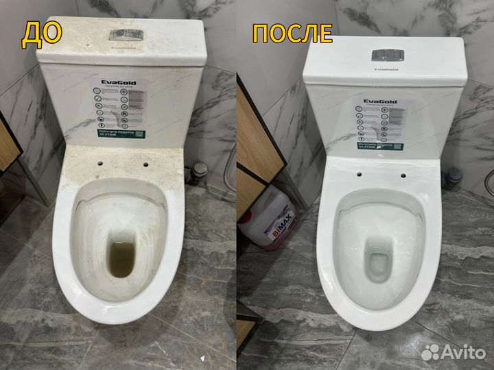 Клининг уборка квартир