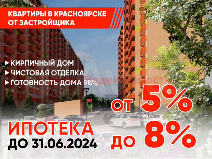 1-к. квартира, 34,1 м², 13/14 эт.