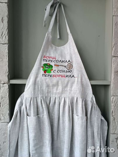 Фартук женский кухонный