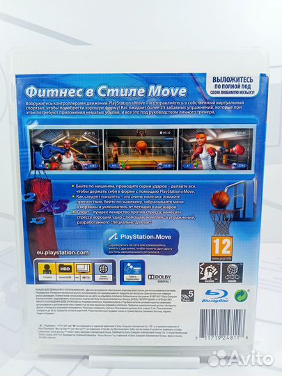 PS3 Move Фитнес для PlayStation Move б/у