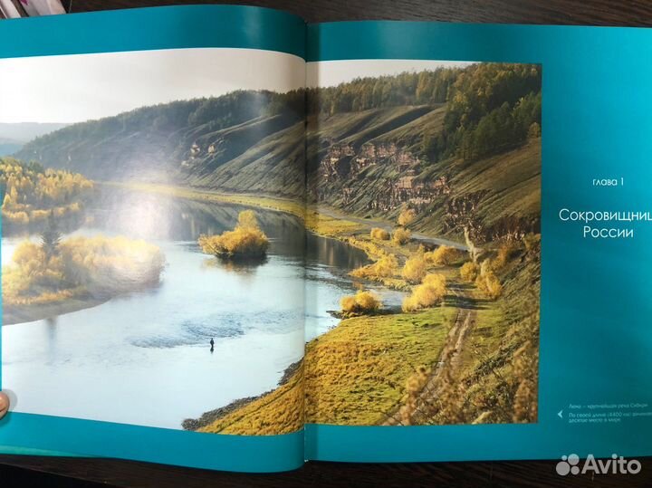 Иркутская область 80 лет