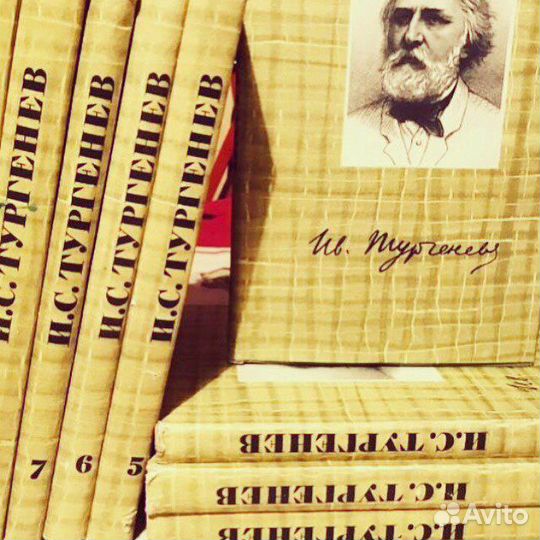 Продам собрания сочинений Тургенева, Базена,Гайдар